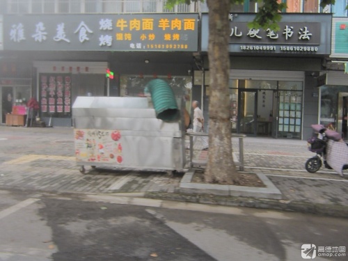赵贺新少儿硬笔书法