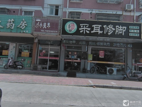 小提琴