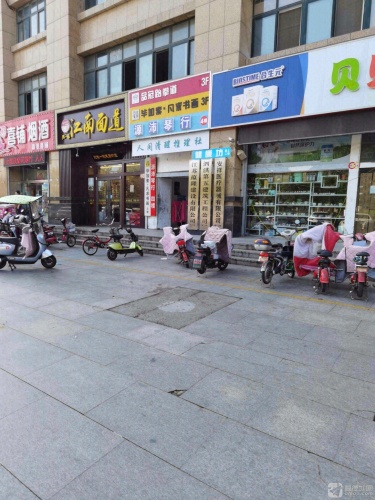 毕加索凡求书画