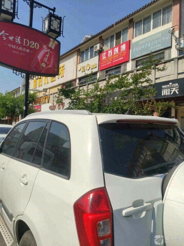 卓成安硬笔书法培训中心