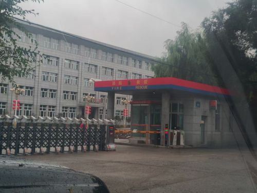 黑龙江省消防救援总队培训基地