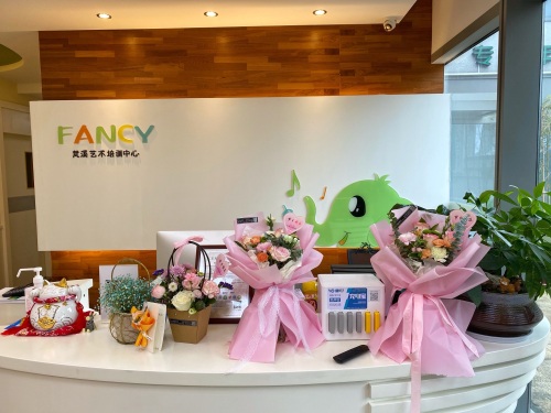 Fancy梵溪艺术培训中心