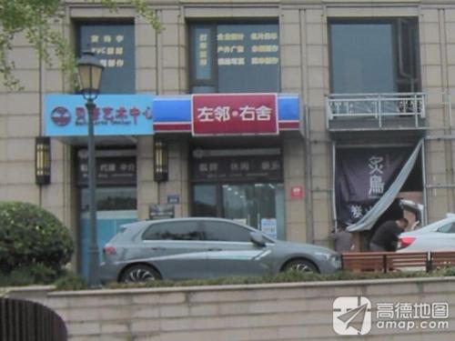 贝蕾艺术中心(新丰路店)