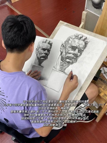 泰壹美术艺考部(泰一画室)