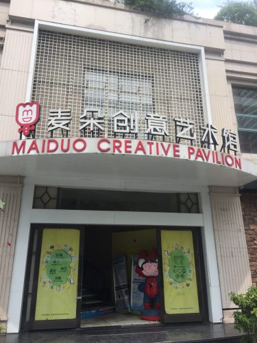 麦朵美术