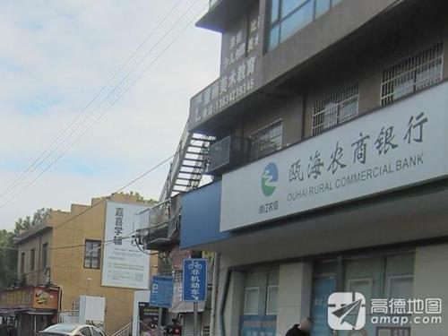 童画美术教育(瓯海仙岩校区)