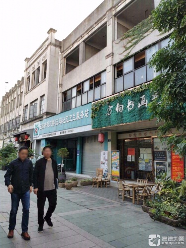 方向书画艺术