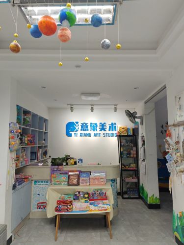 意象美术