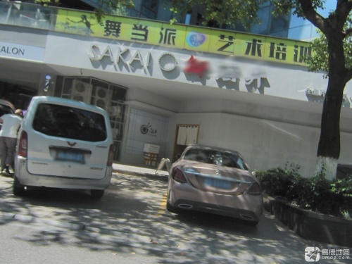 舞当派艺术培训学校