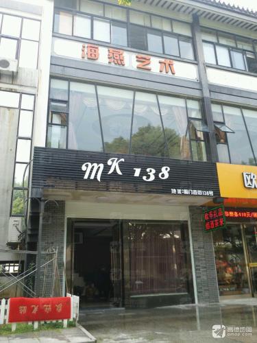 海燕艺术培训中心(偏门直街)