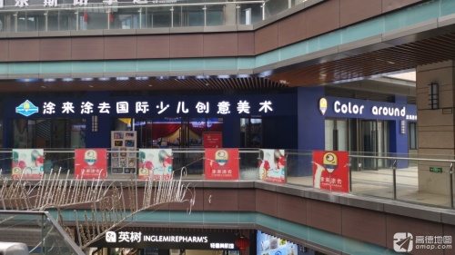 涂来涂去国际少儿创意美术中心(义乌吾悦校区)