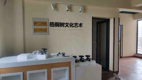 梧桐树文化艺术