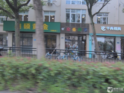 众禾美术