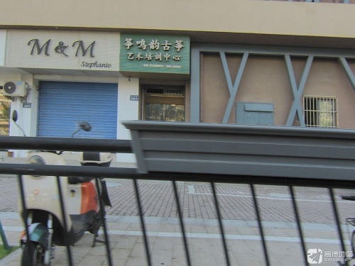 筝鸣韵古筝艺术培训中心
