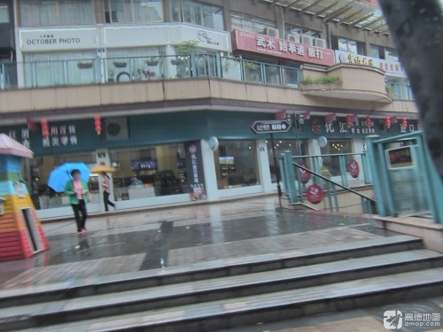 字约书法