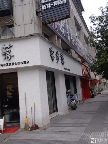 凝舞坊舞蹈培训