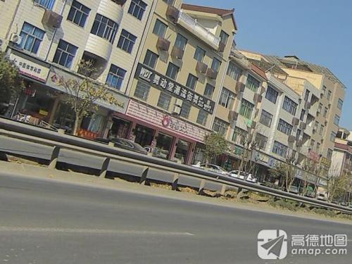 舞动堂潮流街舞
