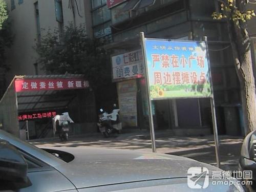 七彩虹琴行