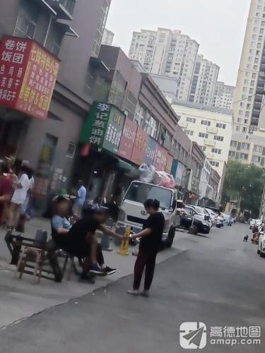 御尚书法工作室