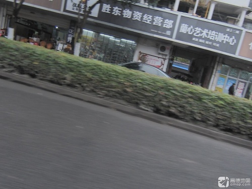 蘭心艺术培训中心