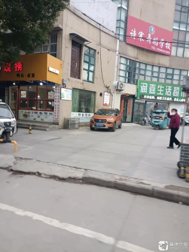诗寒舞蹈学校