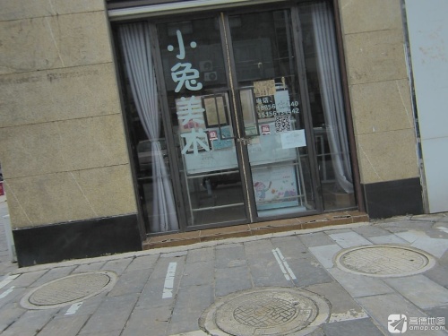 小兔美术