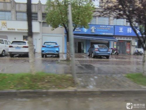 王祥水书画培训