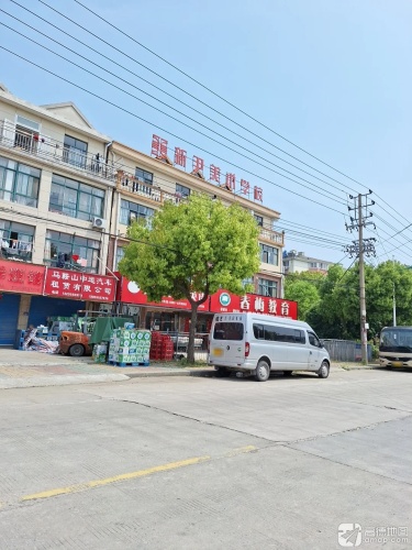 新尹美术学校