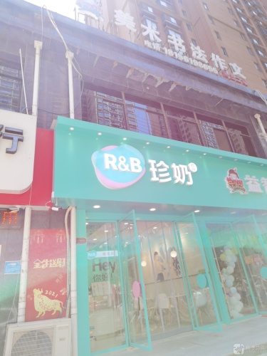 美术书法作文