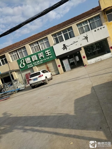 舞培训中心