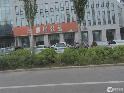 渡你公考
