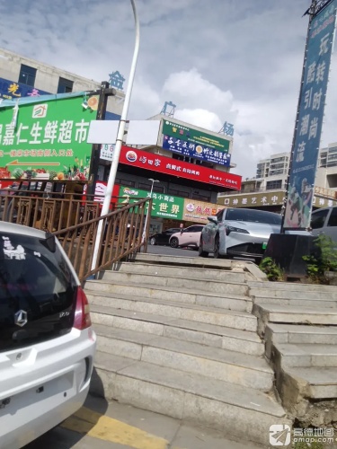 神墨艺术中心
