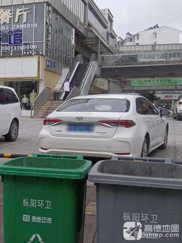 尚坡艺术自然馆
