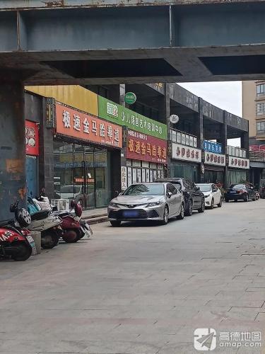 小名嘴少儿语言艺术艺术培训中心
