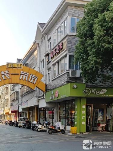 风车美术