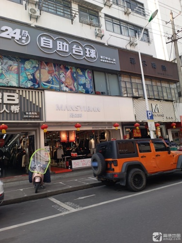菲尔舞蹈