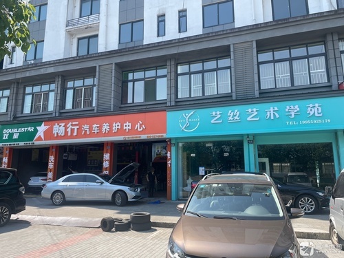 艺丝艺术学苑