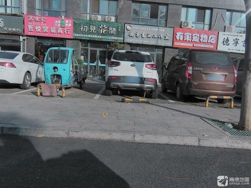 德宁书法