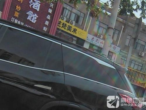 艺梵美术