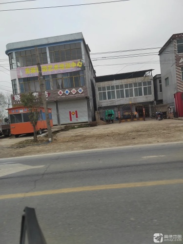 方琳舞蹈艺术培训中心