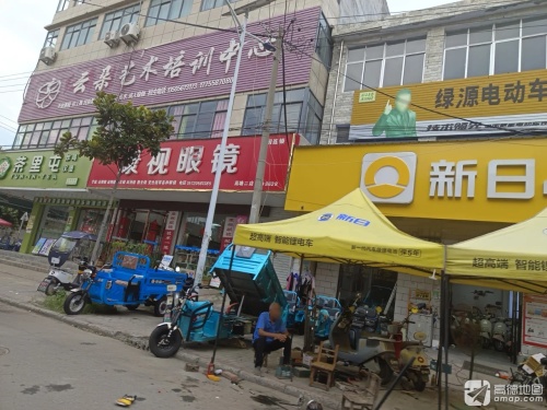 红舞鞋艺术培训中心