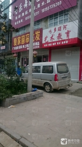 多瑙河艺术学校