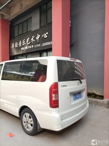 泽韵音乐艺术中心