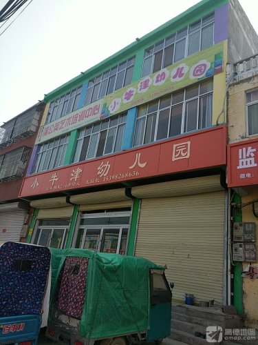 蒲公英艺术培训中心