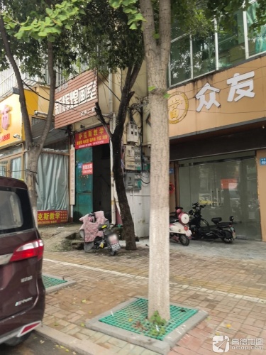 新辉煌画室