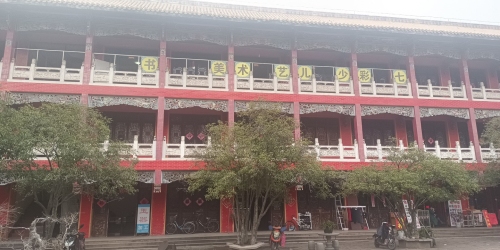七彩少儿书画(慈母宫)