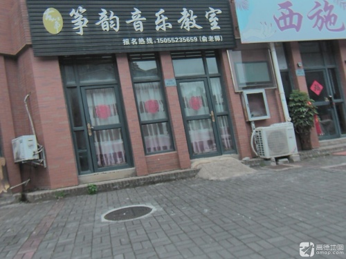 古筝筝韵音乐教育