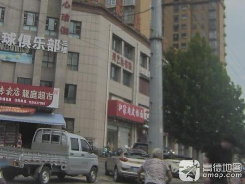 贝艺达书法