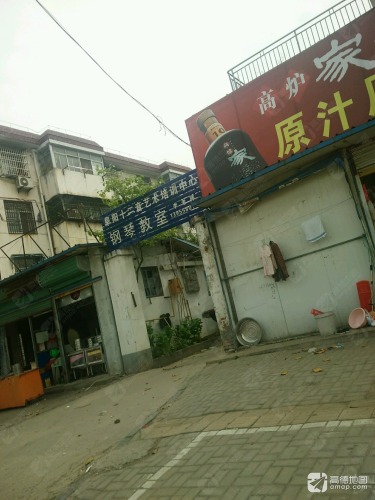 阜阳十二音艺术培训中心