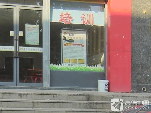 墨缘斋书法培训中心